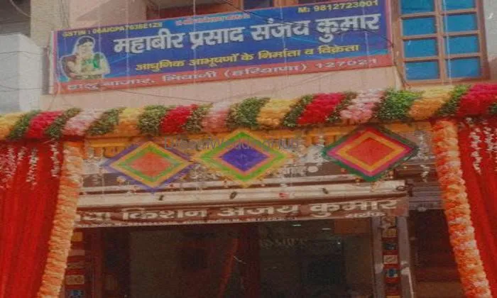 Radha Krishn Ajay Kumar Saraf Radha Krishn Ajay Kumar Saraf