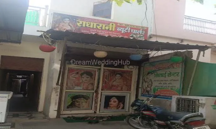 Radha Rani Beauty Parlour Ambah
