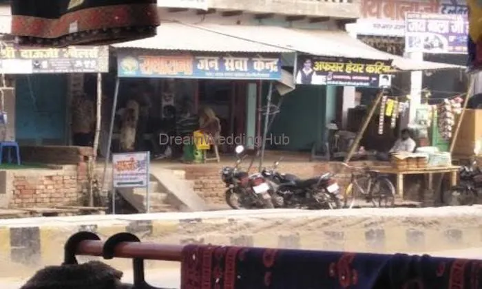 Radha Rani Jan Seva Kendra