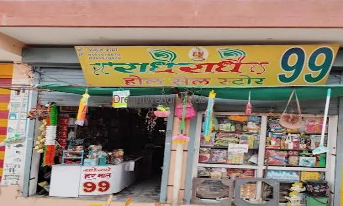 Radhe Radhe 99 Wholesale Store