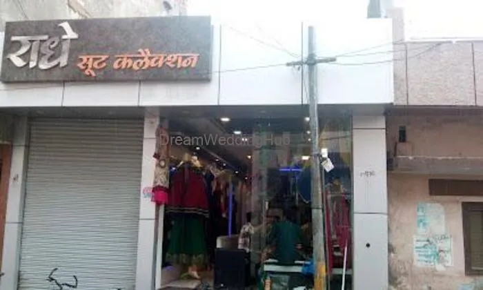 Radhe Suit Collection
