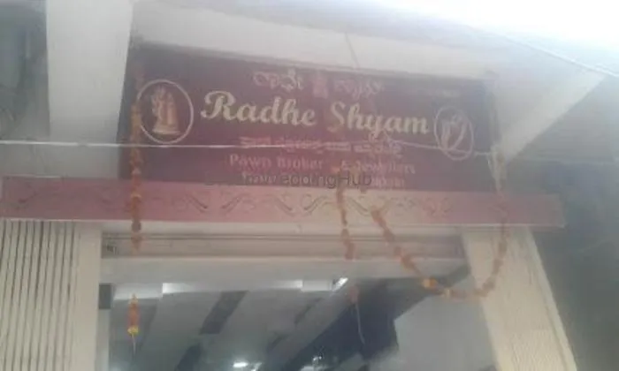 Radheshyam Radheshyam