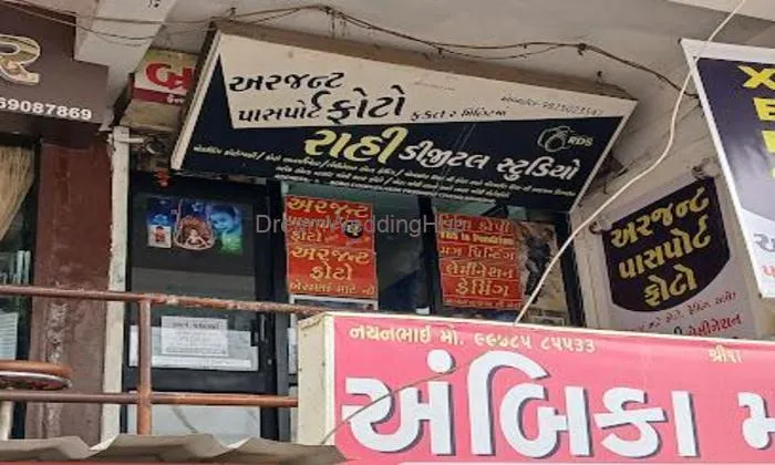 Rahi Digital Studio