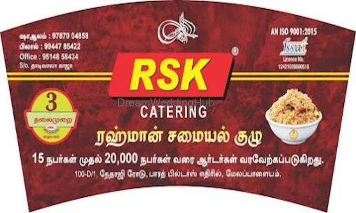 Rahman Samayal Kulu (rsk Catering)