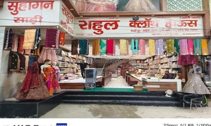 Rahul Cloth House