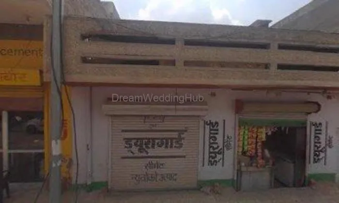Rahul Kiryana Store