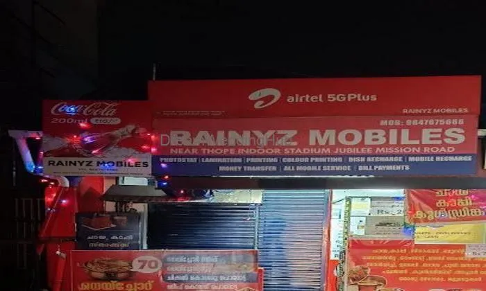 Rainyz Mobiles