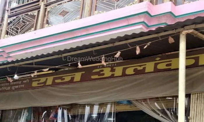 Raj Alankar Raj Alankar