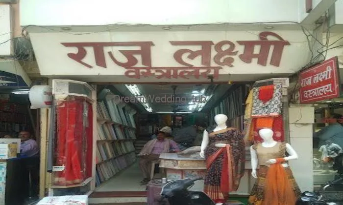 Raj Luxmi Vastralaya