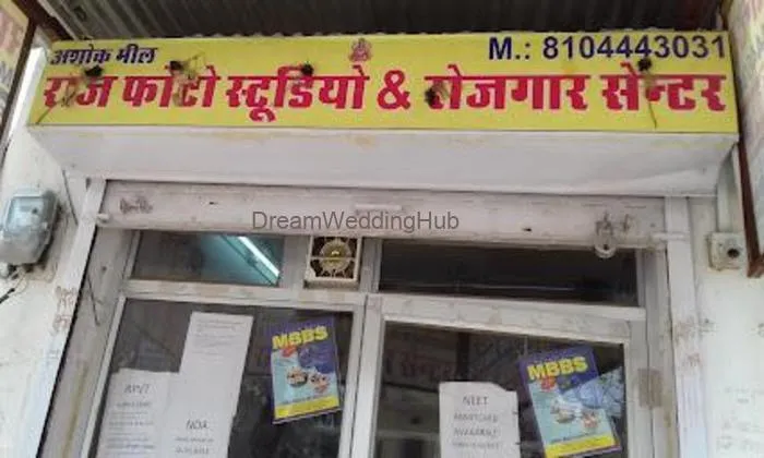 Raj Photo Studio & Rojgar Centre Raj Photo Studio & Rojgar Centre