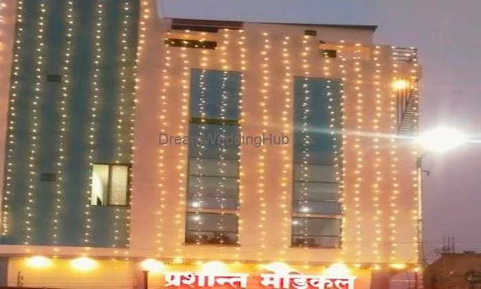 Raj Shree Bar