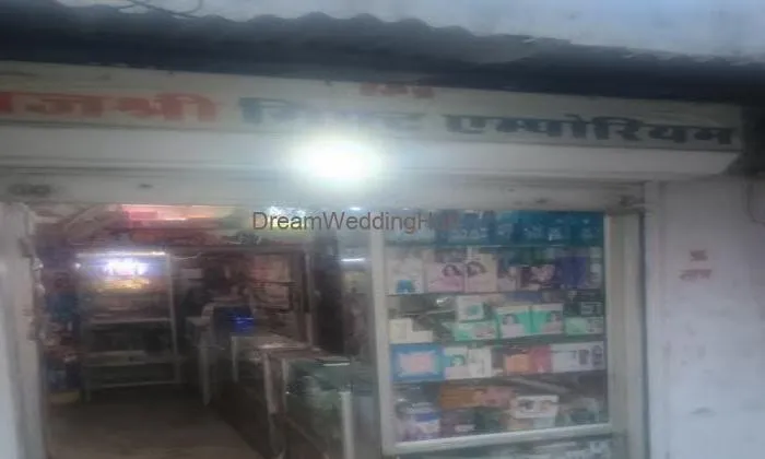 Raj Shree Gift Emporium