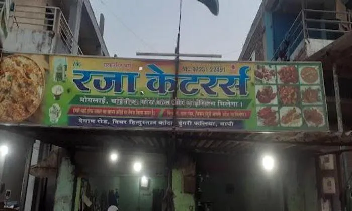 Raja Cateres