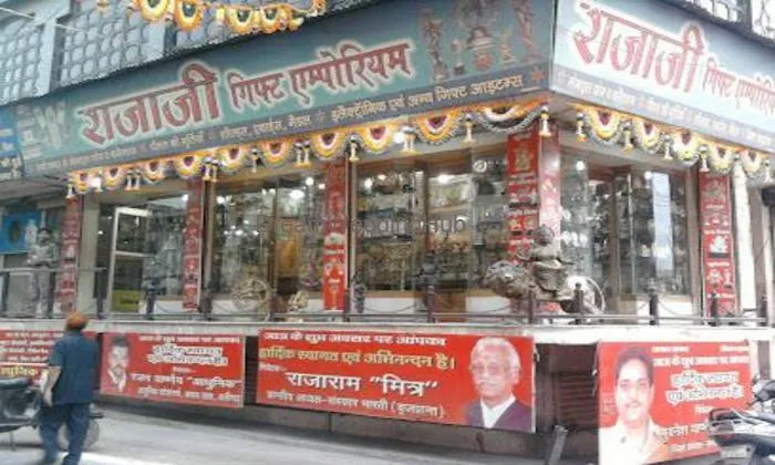 Rajaji Gift Emporium