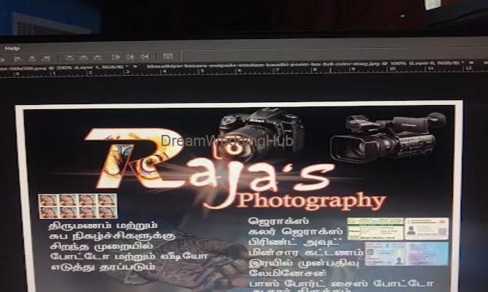Rajas Photography Rajas Photography