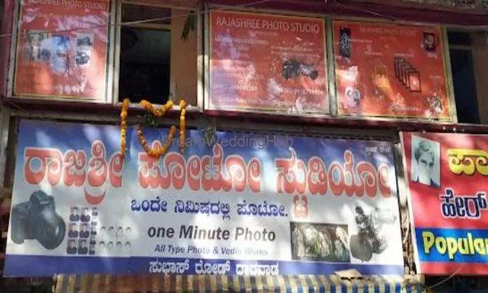 Rajashree Photo Studio