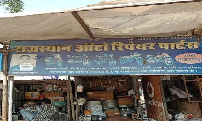 Rajasthan Auto Repair
