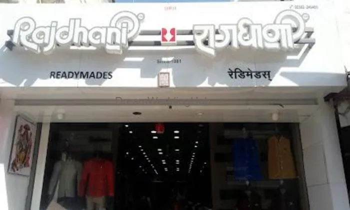 Rajdhani Readymade Latur