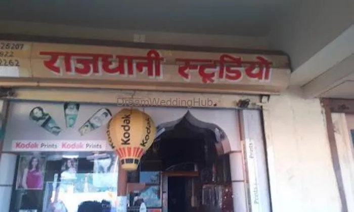 Rajdhani Studio