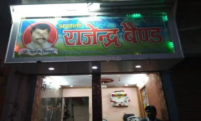 Rajendra Band