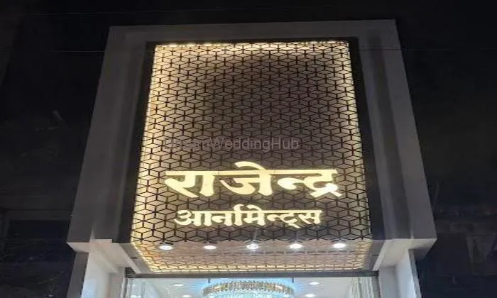 Rajendra Ornaments L Best Jewellery Shop In Satna L Gold L Silver L Diamond L Jeweller