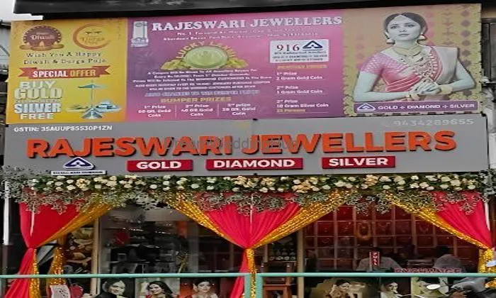 Rajeswarijewellers