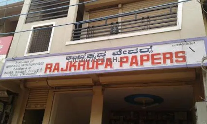 Rajkrupa Papers