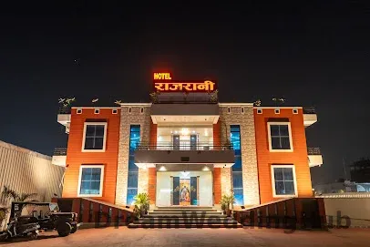 Rajrani Marriage Venue