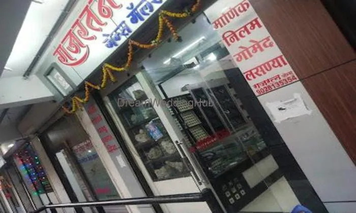 Rajratan Gems Gallery