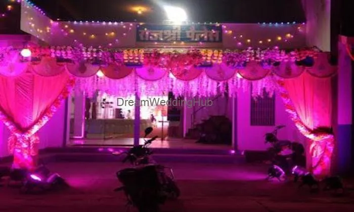 Rajshree Palace