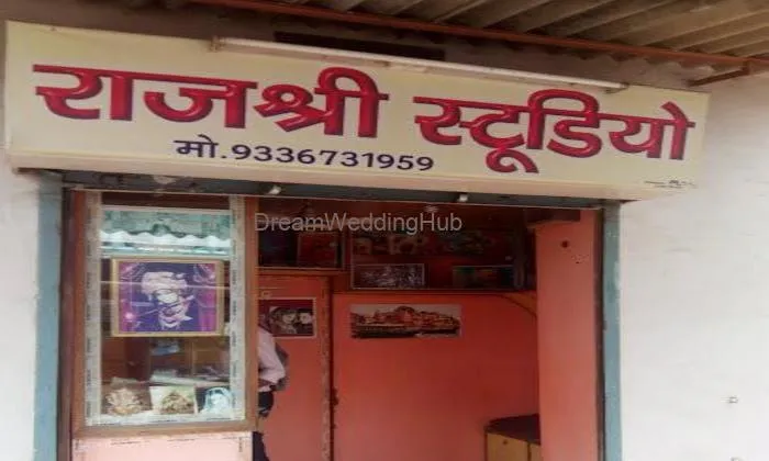 Rajshree Studio Rajshree Studio