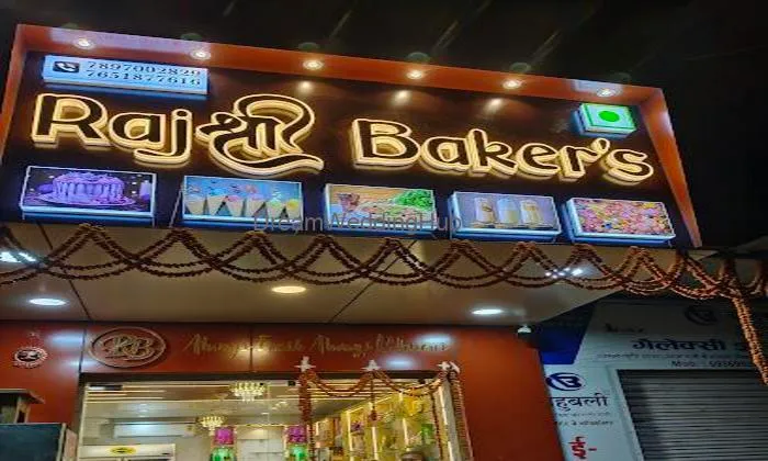 Rajshri Baker's