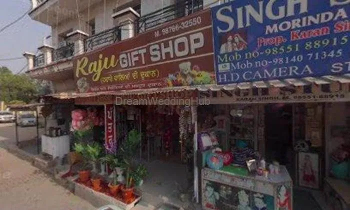 Raju Gift Shop