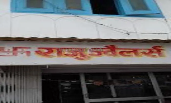 Raju Jewellers