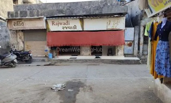 Rajwadi Emporium