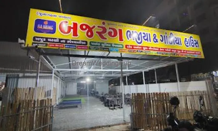 Rajwadi Garden Restaurant