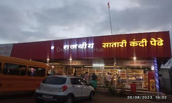 Rajyog Satari Kandi Pedhe