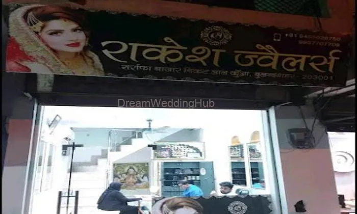 Rakesh Jewellers Rakesh Jewellers