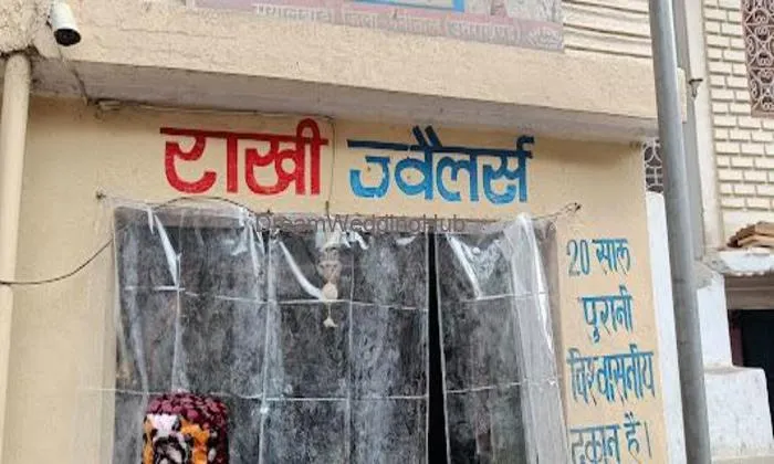 Rakhi Jewellers