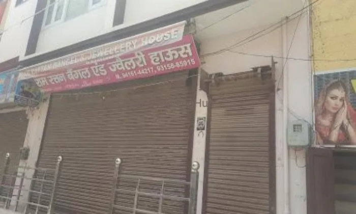 Ram Rattan Gen. Store