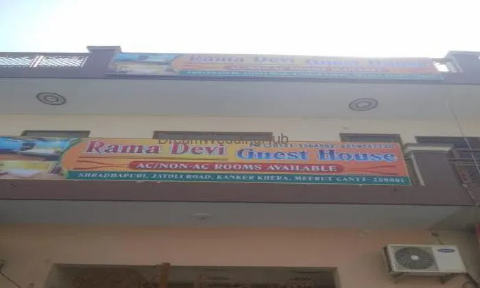 Rama Devi Guest House & Banquet