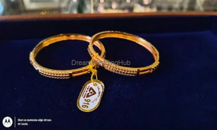 Rama Gold