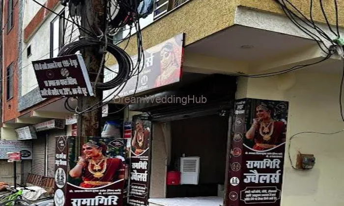 Ramagiri Jewellers Ramagiri Jewellers