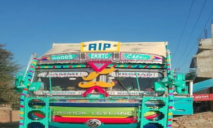 Ramavtar Kirana Store
