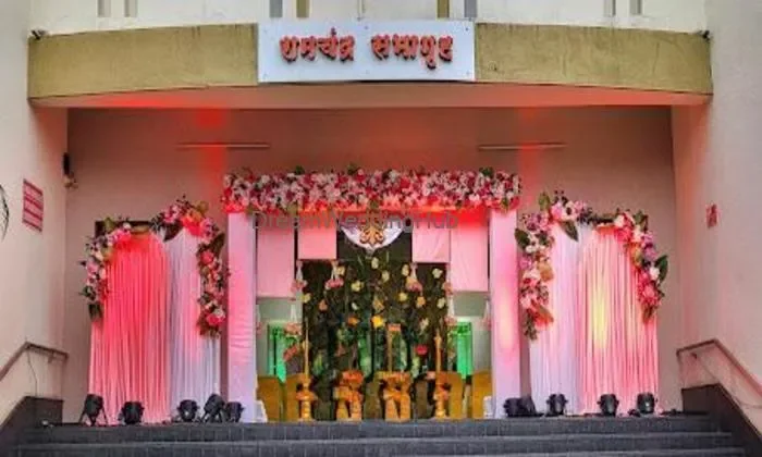 Ramchandra Sabhagruha