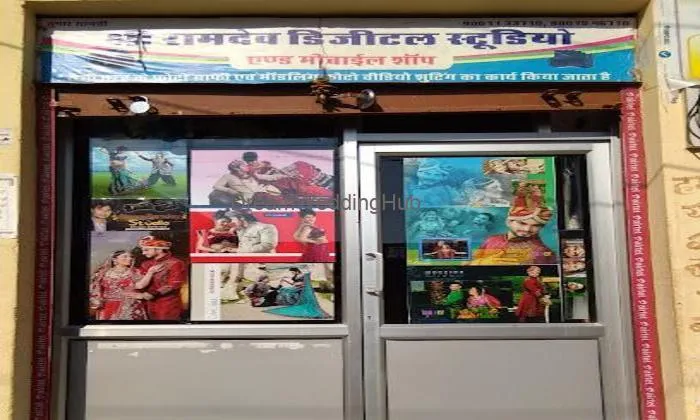 Ramdev Digital Studio