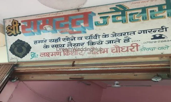 Ramdoot Jewellers