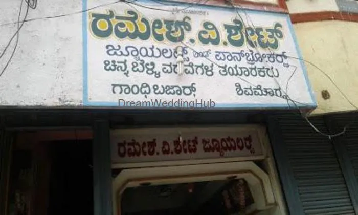Ramesh Jewellery Works