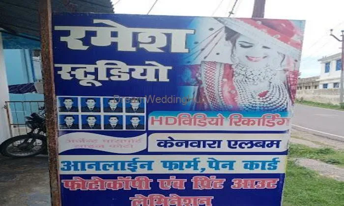 Ramesh Singh