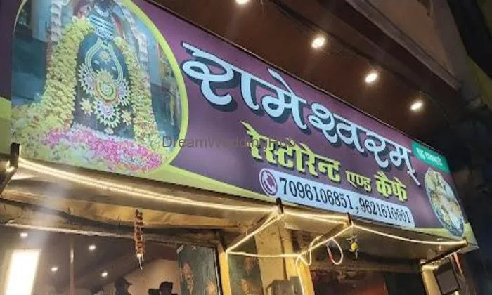 Rameshwaram Restaurant And Cafe